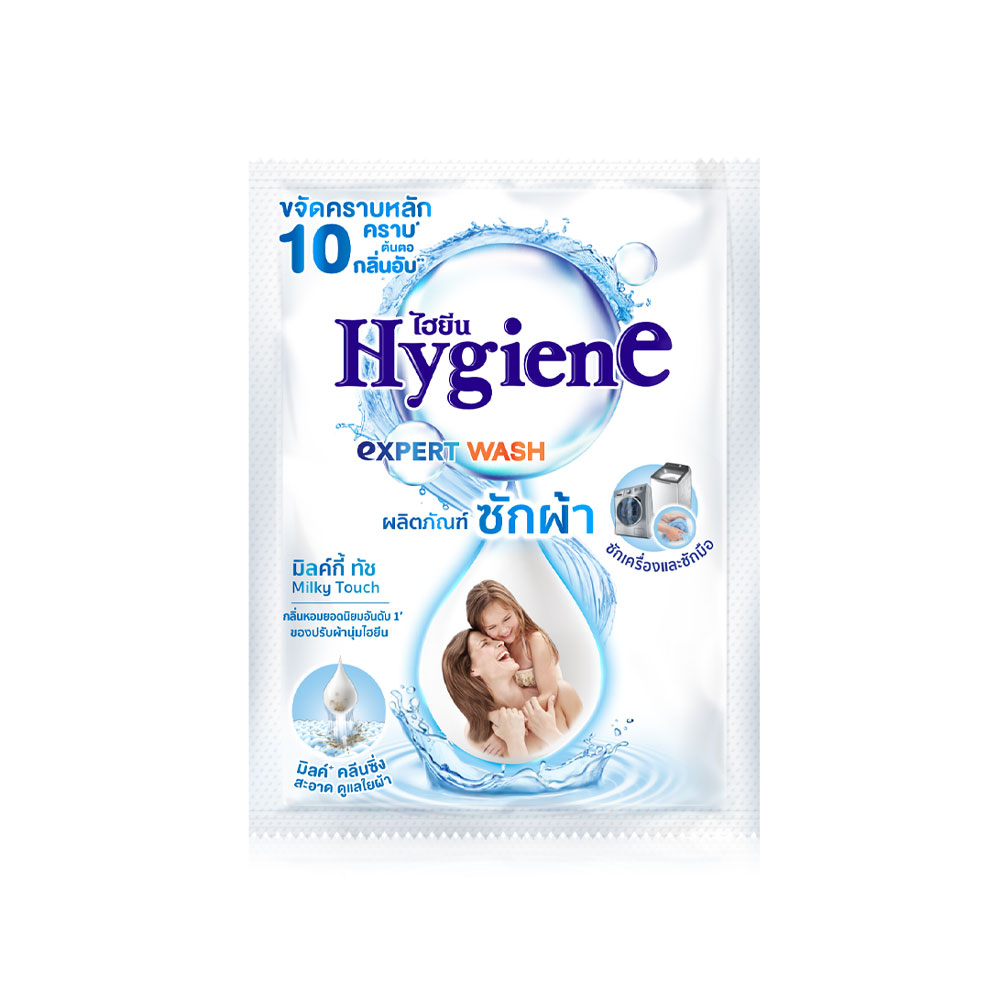 [Free Gift] Hygiene Expert Wash Liquid Detergent Milky Touch 35ml