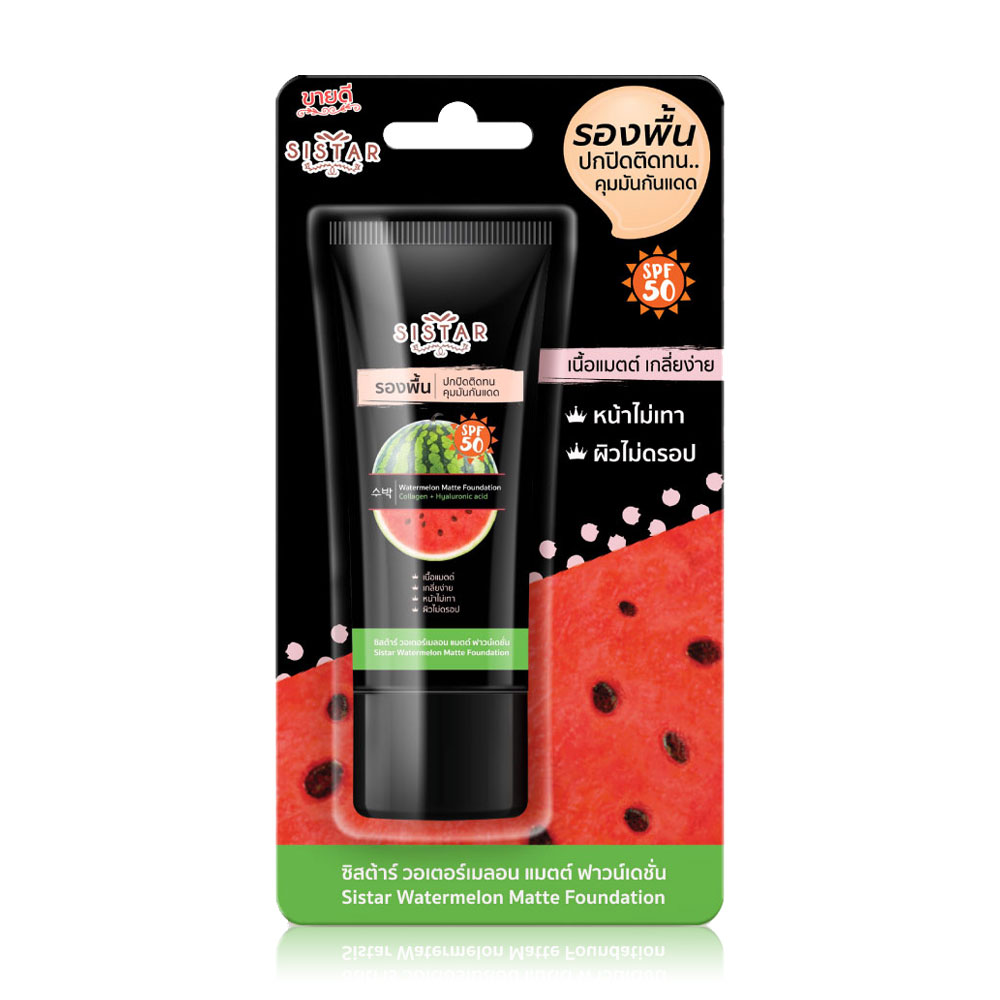 Sistar Watermelon Matte Foundation 40g