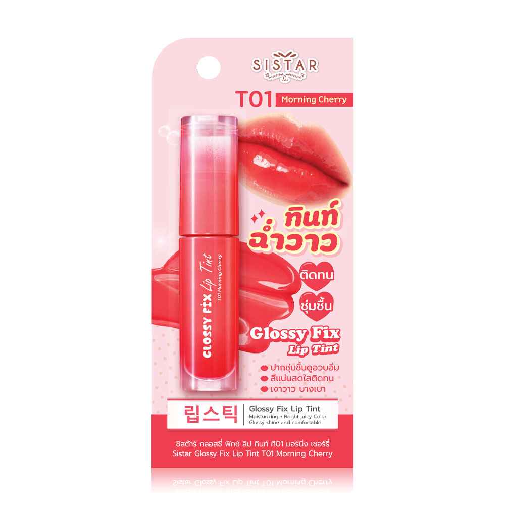 Sistar Glossy Fix Lip Tint 3g #T01 Morning Cherry