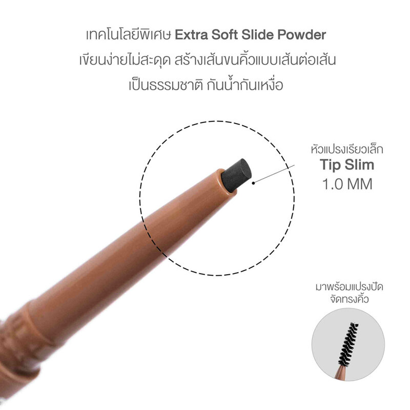 4U2 Basic Extra Slim Brow Pencil 0.08g #02 Ash Brown