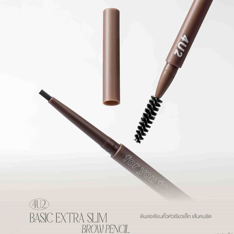 4U2 Basic Extra Slim Brow Pencil 0.08g #02 Ash Brown