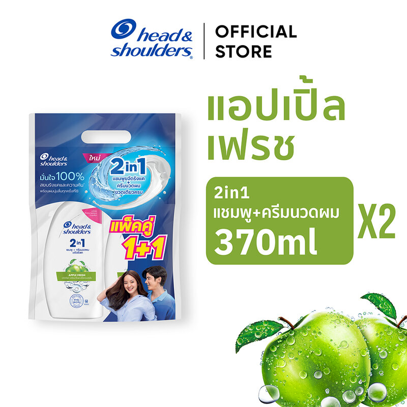 Head & Shoulders Apple Fresh 2in1 Shampoo + Conditioner [370ml x 2pcs]