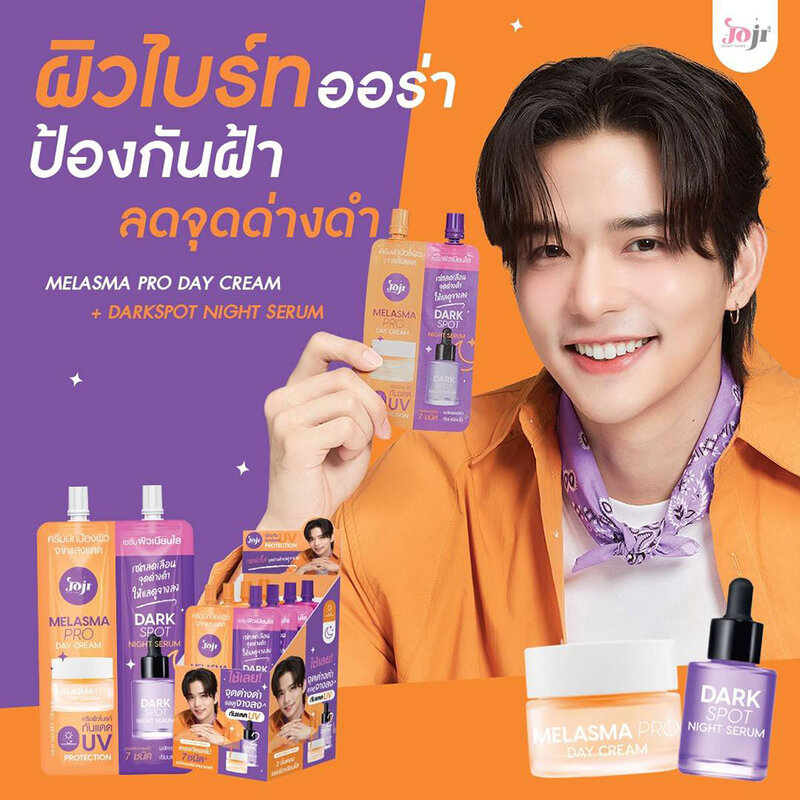 JOJI Secret Young Melasma Pro Day Cream & Dark Spot Night Serum 16g