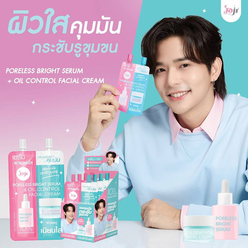 JOJI Secret Young Poreless Bright Serum & Oil Control Facial Cream 16g