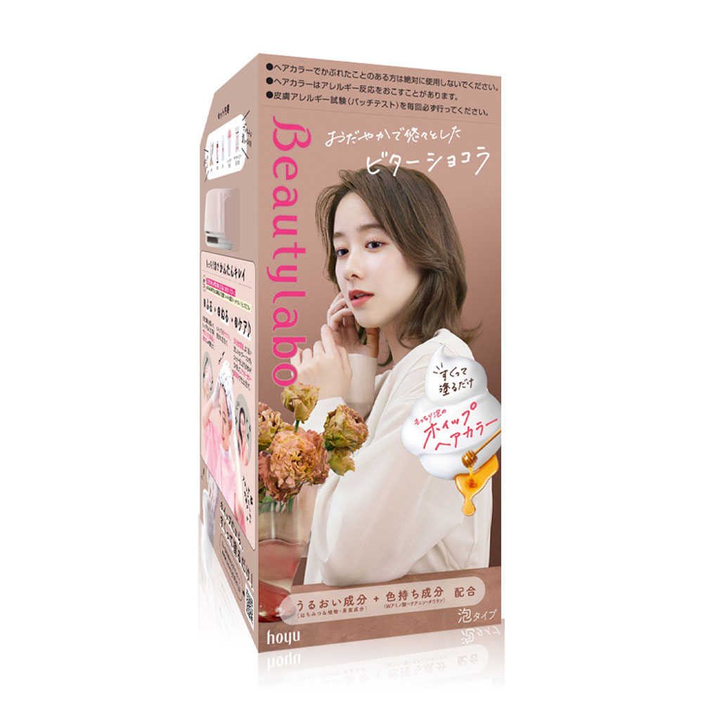 Beautylabo Whip Hair Color 125g #Bitter Chocolat