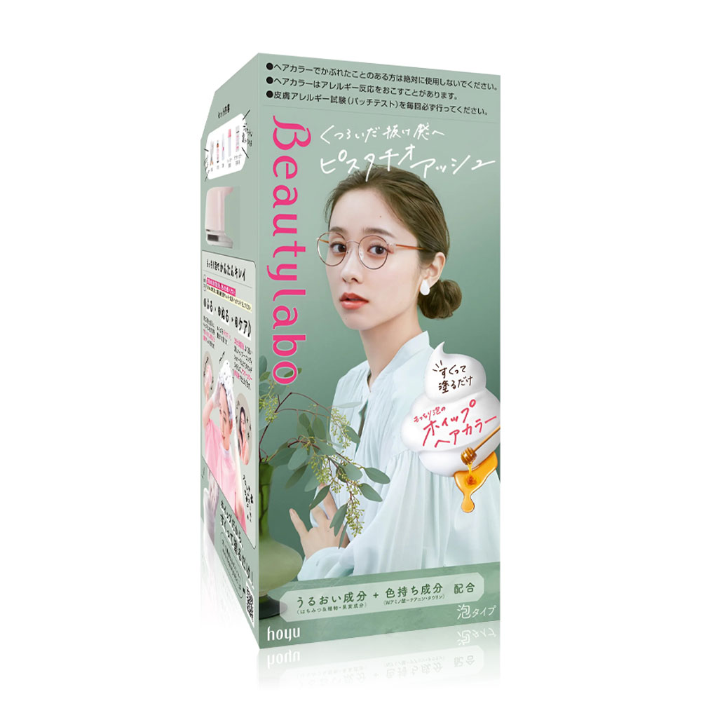 Beautylabo Whip Hair Color 125g #Pistachio Ash