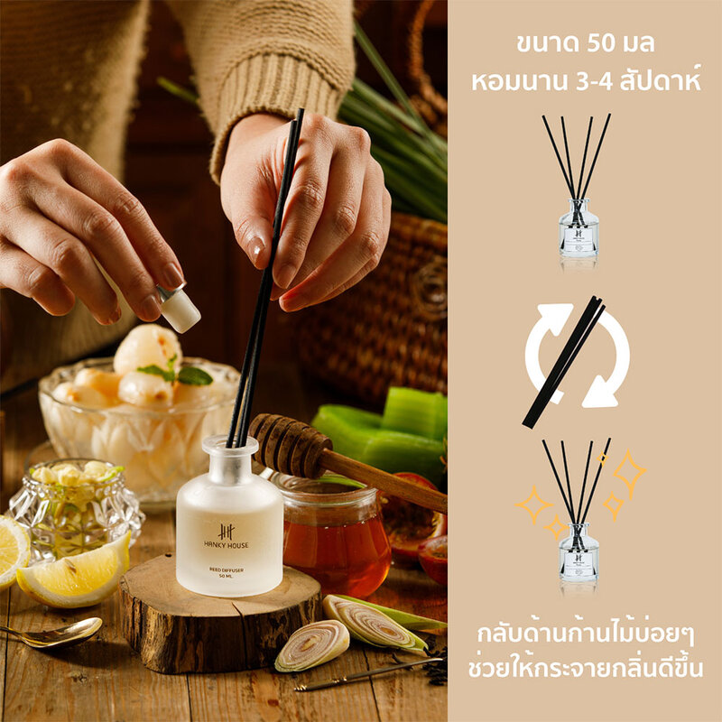 Hanky House Reed Diffuser 50ml #Thai Spa Lemongrass
