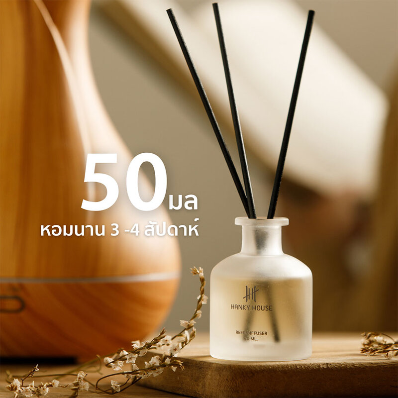 Hanky House Reed Diffuser 50ml #Thai Spa Lemongrass