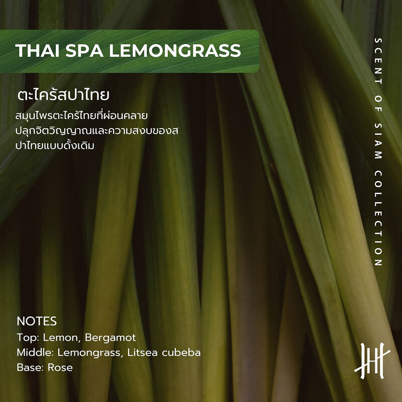 Hanky House Volcanic Perfume Sachet 50g #Thai Spa Lemongrass