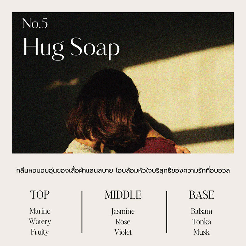Hetras Hand Cream 50g #Hug Soap