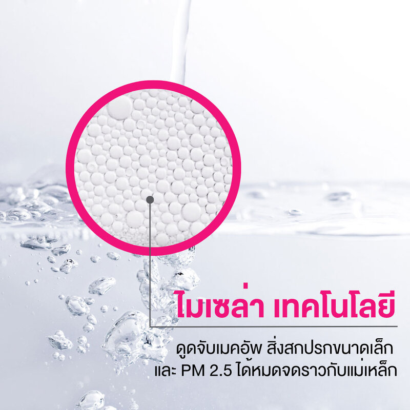 BYPHASSE Micellar Make-Up Remover Solution Pump [500ml + 100ml] ( สินค้าหมดอายุ : 2026.03.01 ) 