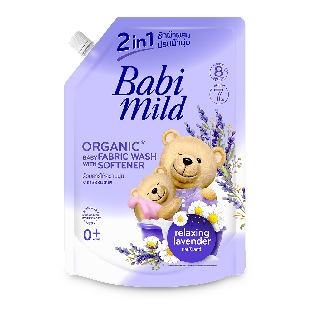 Babi Mild Natural 2in1 Baby Liquid Fabric Wash Relaxing Lavender 1400ml