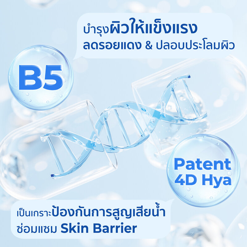 ZA Hyaluronic Acid Soothing Moisturizing Mask 5X [25ml x 5 Sheets]