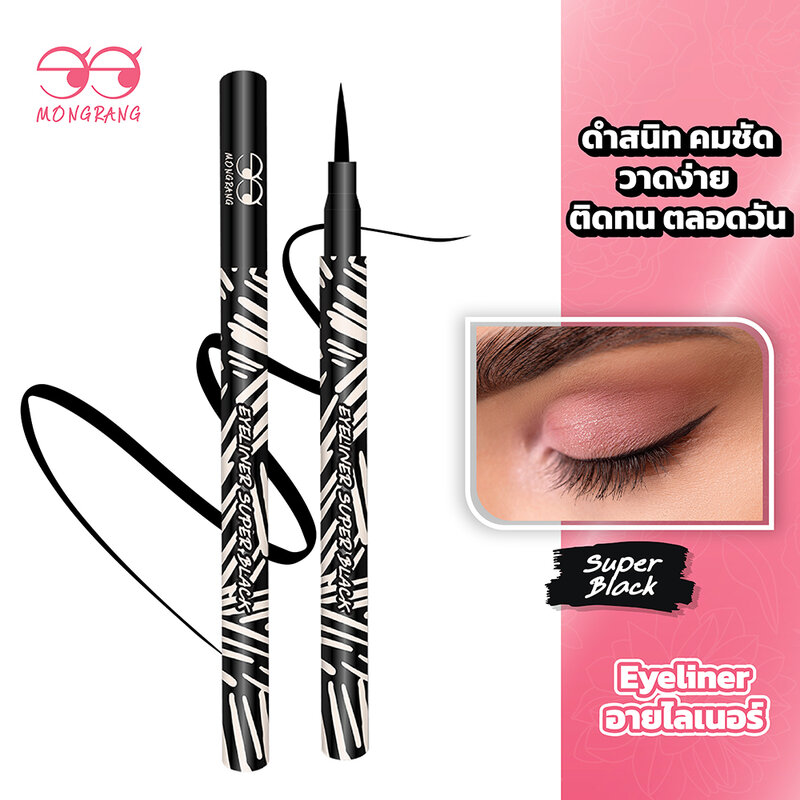 Mongrang Eyeliner Super Black 0.5g