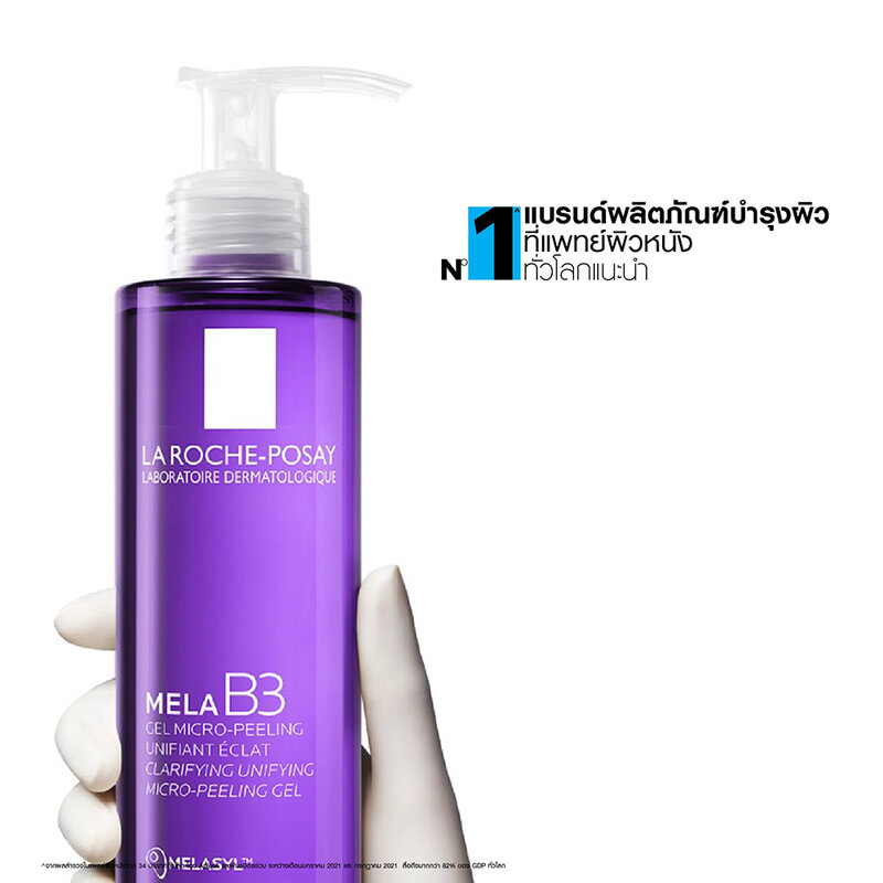 La Roche Posay Mela B3 Micro Peeling Gel 200ml