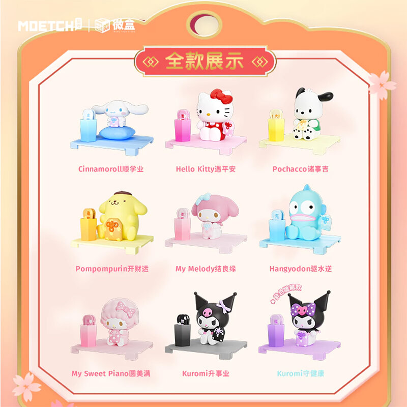 Sanrio Characters Lucky Signing