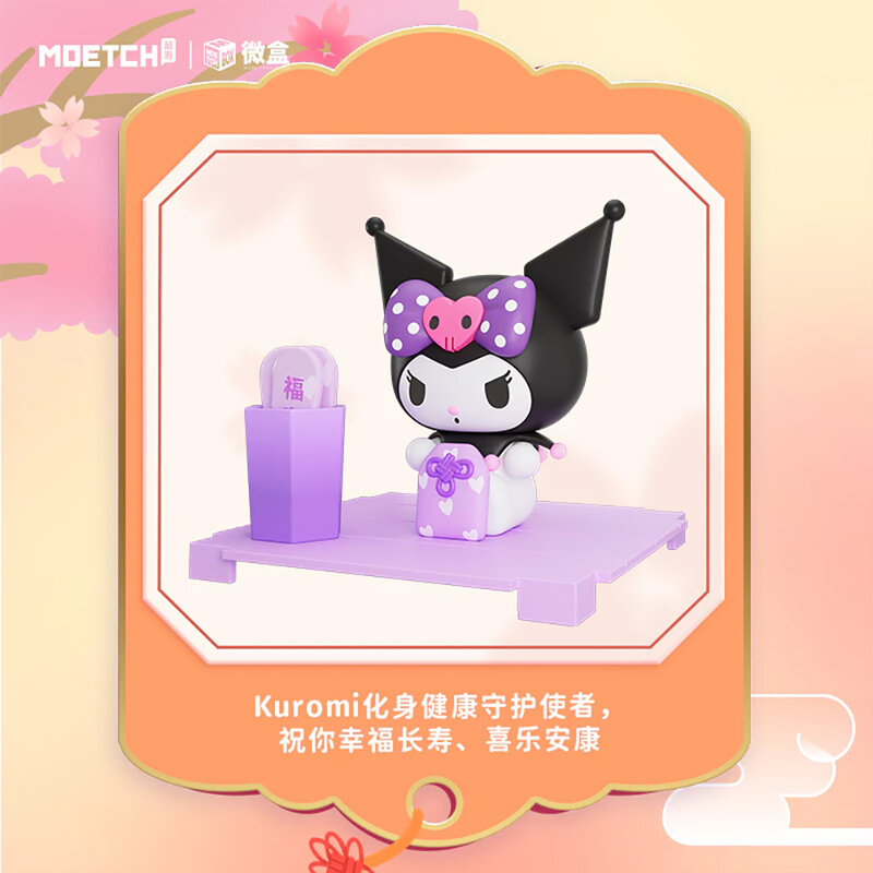 Sanrio Characters Lucky Signing