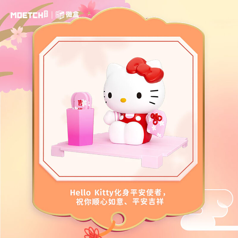 Sanrio Characters Lucky Signing