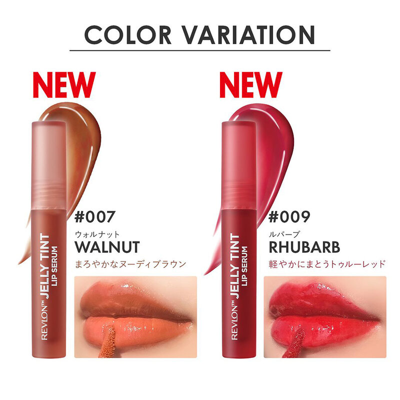 REVLON Jelly Tint Lip Serum 2.5g # 002 Raisin