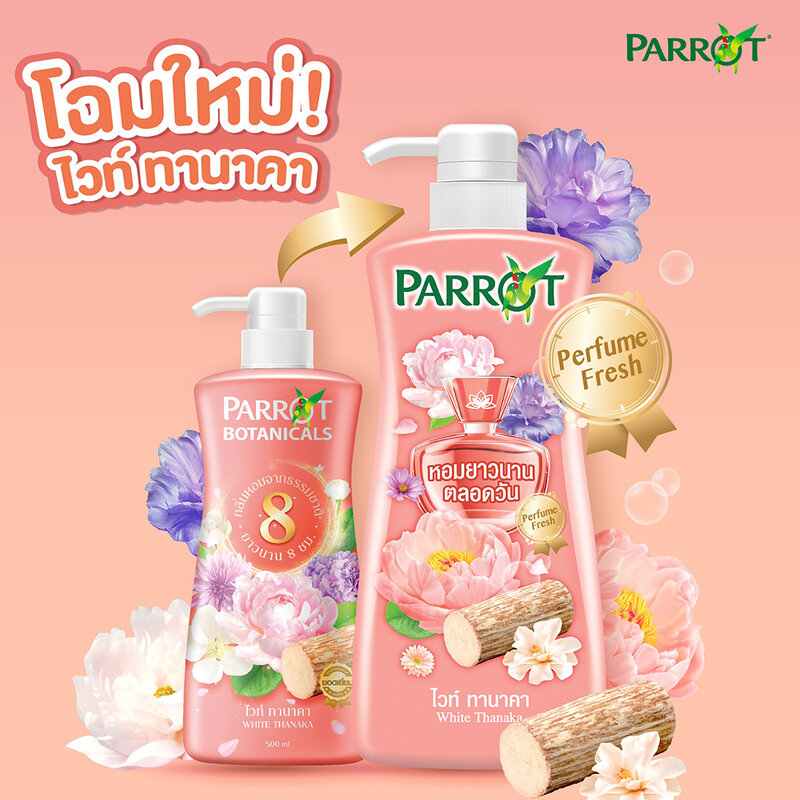 Parrot Botanical Shower Cream White Thanaka [450ml x 2pcs]