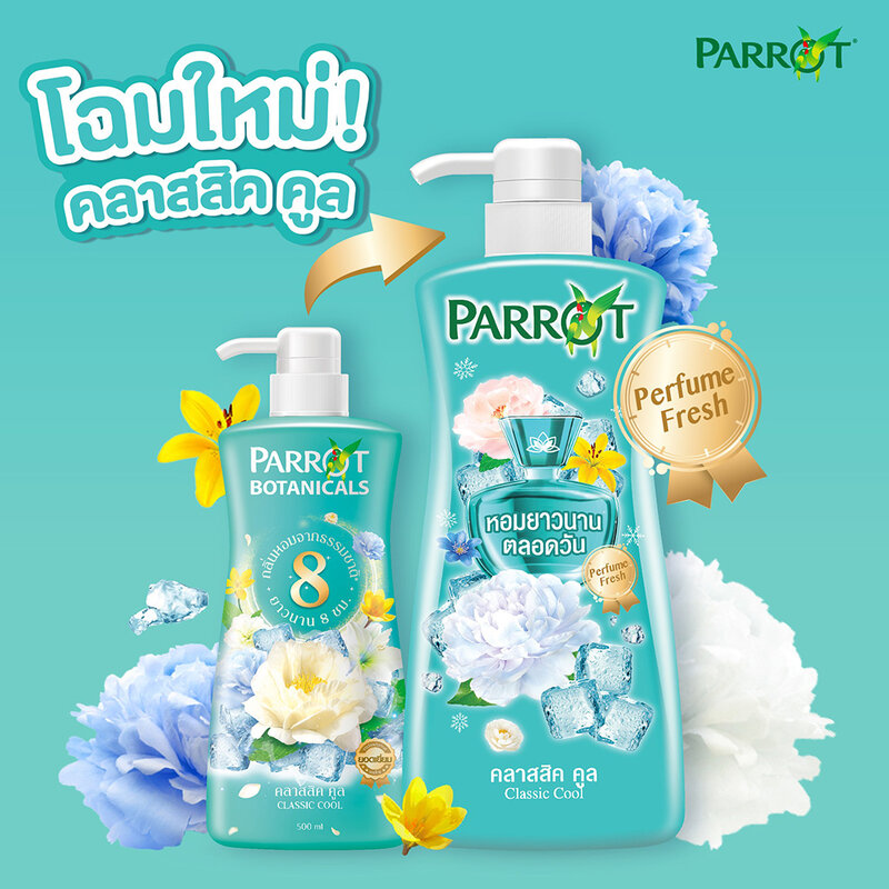 Parrot Botanicals Shower Cream Classic Cool [450ml x 2pcs]