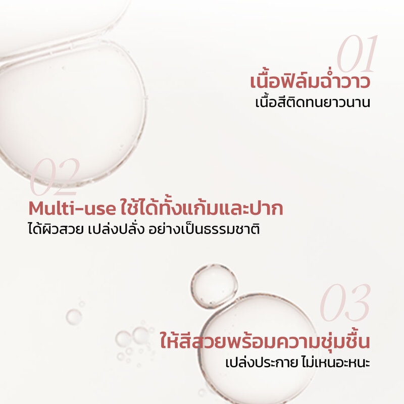 JOOCYEE Glazed Multi-Purpose Stick 4.5g #G403 Half-Summer Apricot