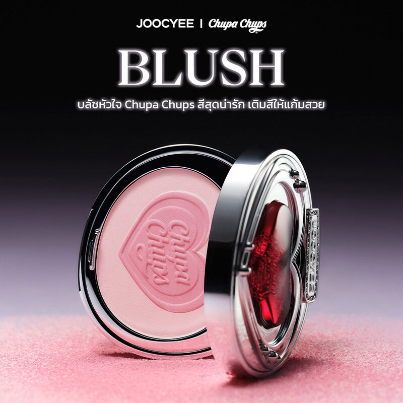 JOOCYEE Blush 4g #M218 Ice Guava Juice