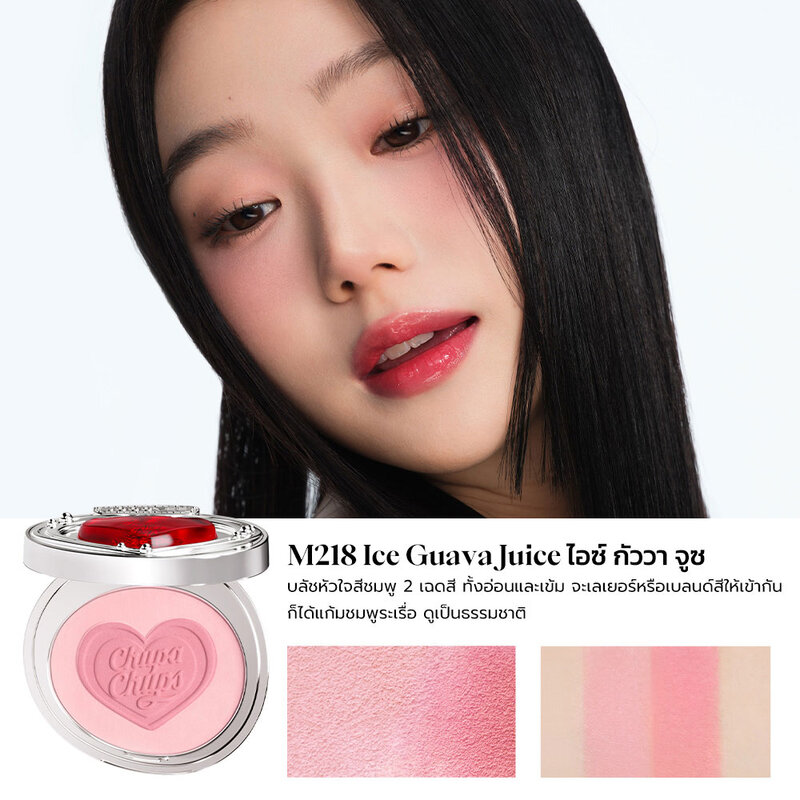 JOOCYEE Blush 4g #M218 Ice Guava Juice