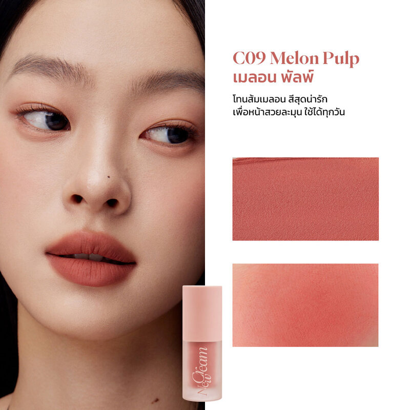 JOOCYEE Multi-Purpose Cream 4g #C09 Melon Pulp