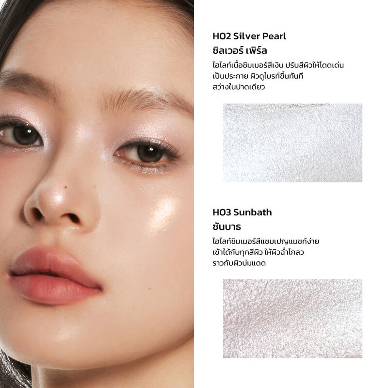 JOOCYEE Jelly Highlighter Stick 2g #H03 Sunbath