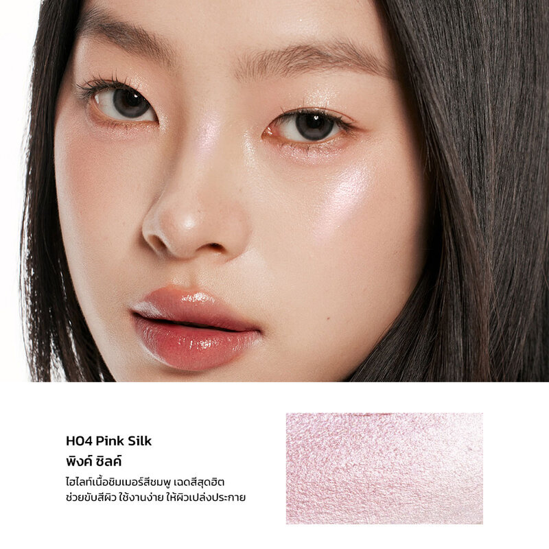 JOOCYEE Jelly Highlighter Stick 2g #H04 Pink Silk