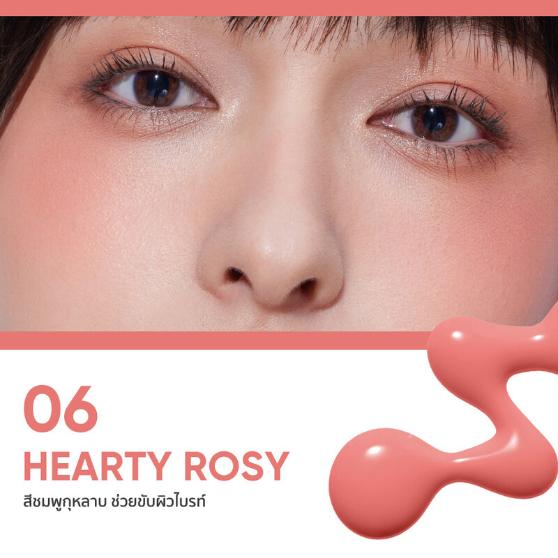 JUDYDOLL Liquid Blush 4.5g #06