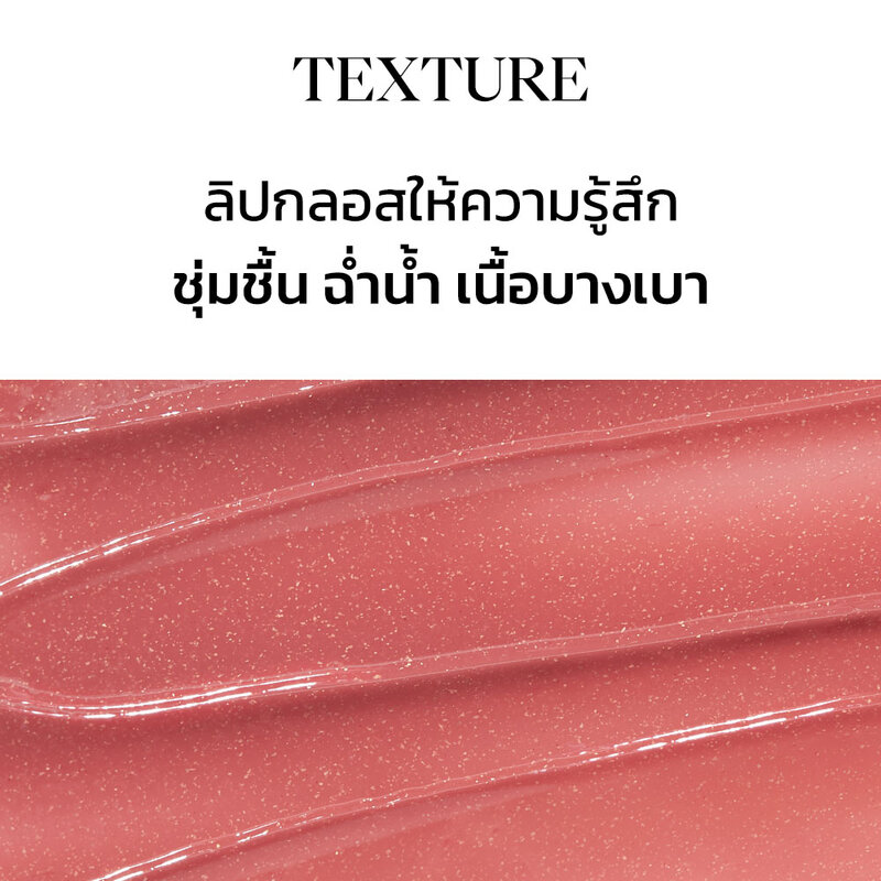 JOOCYEE Glazed Lipgloss 3.2g #06 Dirty Milk Coffee