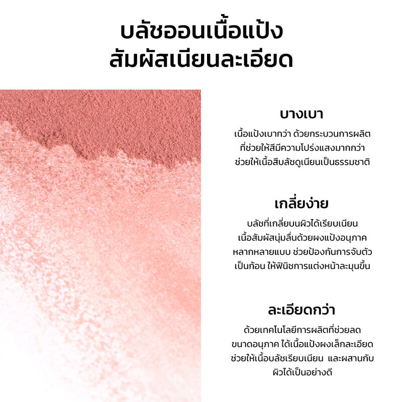 JOOCYEE Blush 3.5g #M206 Cool Peach ( สินค้าหมดอายุ : 2026.05.05 ) 