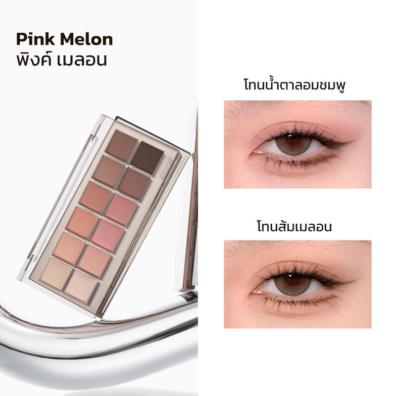 JOOCYEE 12 Shades Eyeshadow Palette 14g #02 Pink Melon