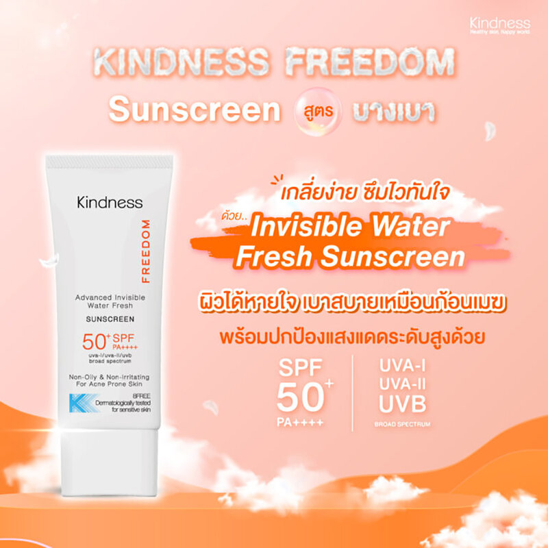 Kindness Freedom Advanced Invisible Water Fresh Sunscreen SPF50+ PA++++ 30ml