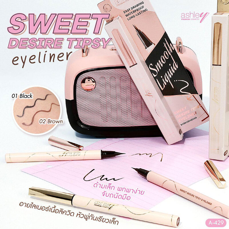 Ashley Sweet Desire Tipsy Eyeliner 0.8g #Black