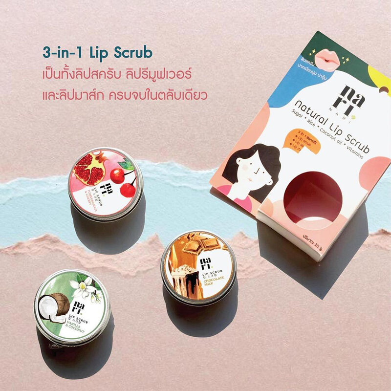 NARI 3-in-1 Lip Scrub 20g #Cherry And Pomegranate
