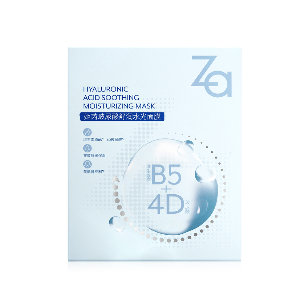 ZA Hyaluronic Acid Soothing Moisturizing Mask 5X [25ml x 5 Sheets]