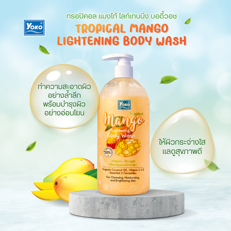 Yoko Tropical Mango Lightening Body Wash 450ml