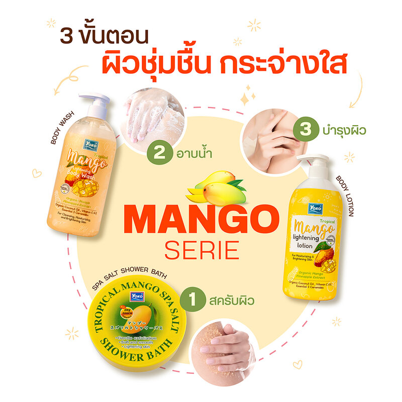 Yoko Tropical Mango Lightening Body Wash 450ml