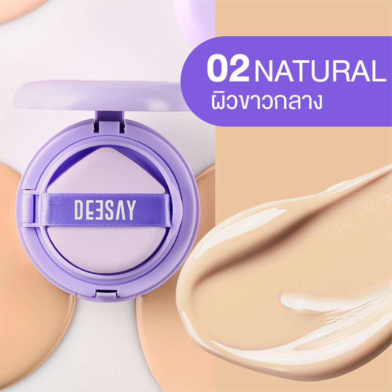 Deesay Feather Soft Blurring Cushion SPF50+ PA+++ 13g #02 Natural