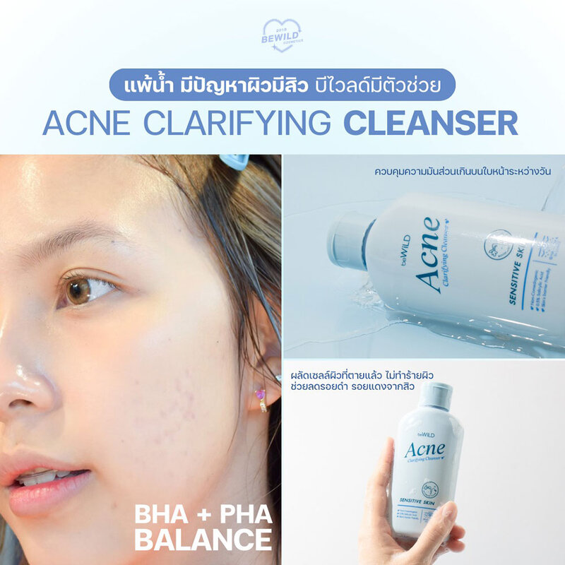 beWiLD Acne Clarifying Cleanser 100ml