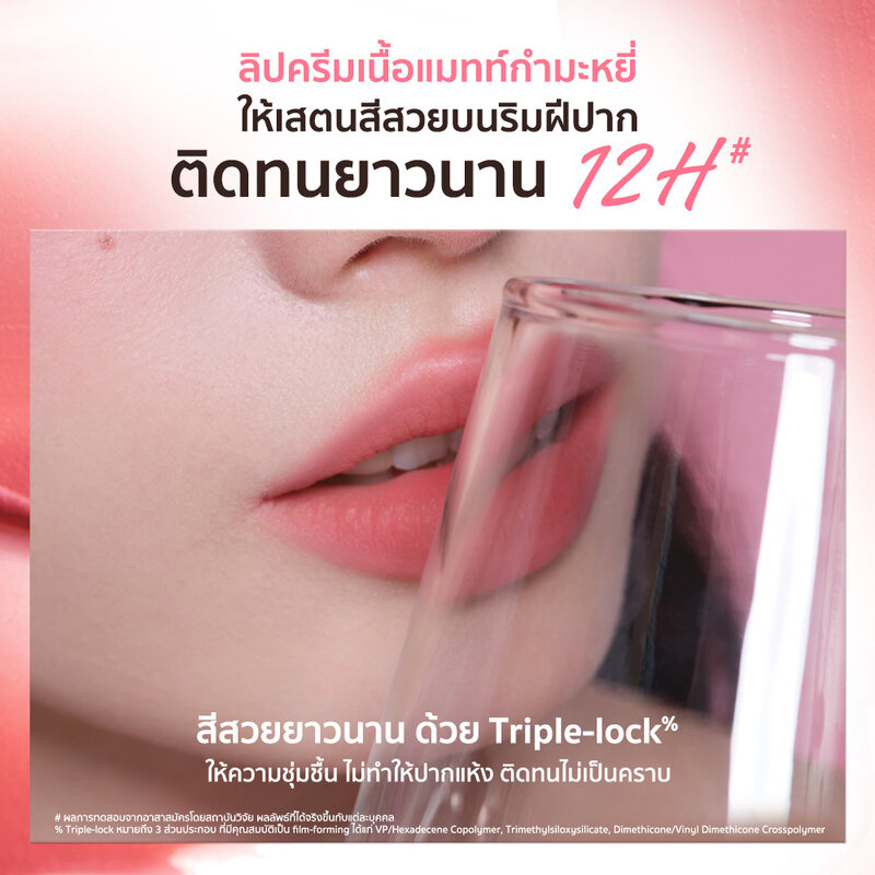 JUDYDOLL Matte Lip Cream 1.8g #N15