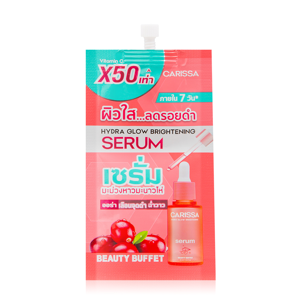 [Free Gift] Beauty Buffet Carissa Hydra Glow Brightening Serum Sachet 7ml