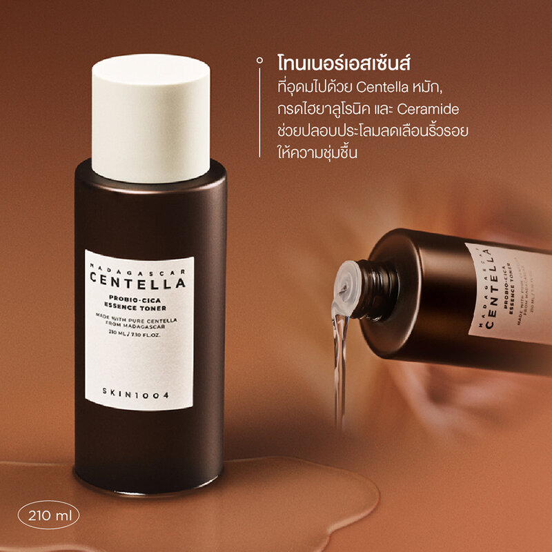 SKIN1004 Madagascar Centella Probio-Cica Essense Toner 210ml
