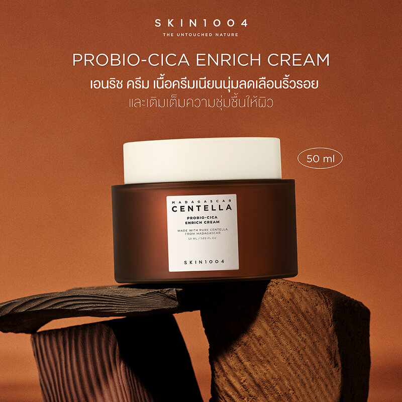 SKIN1004 Madagascar Centella Probio-Cica Enrich Cream 50ml