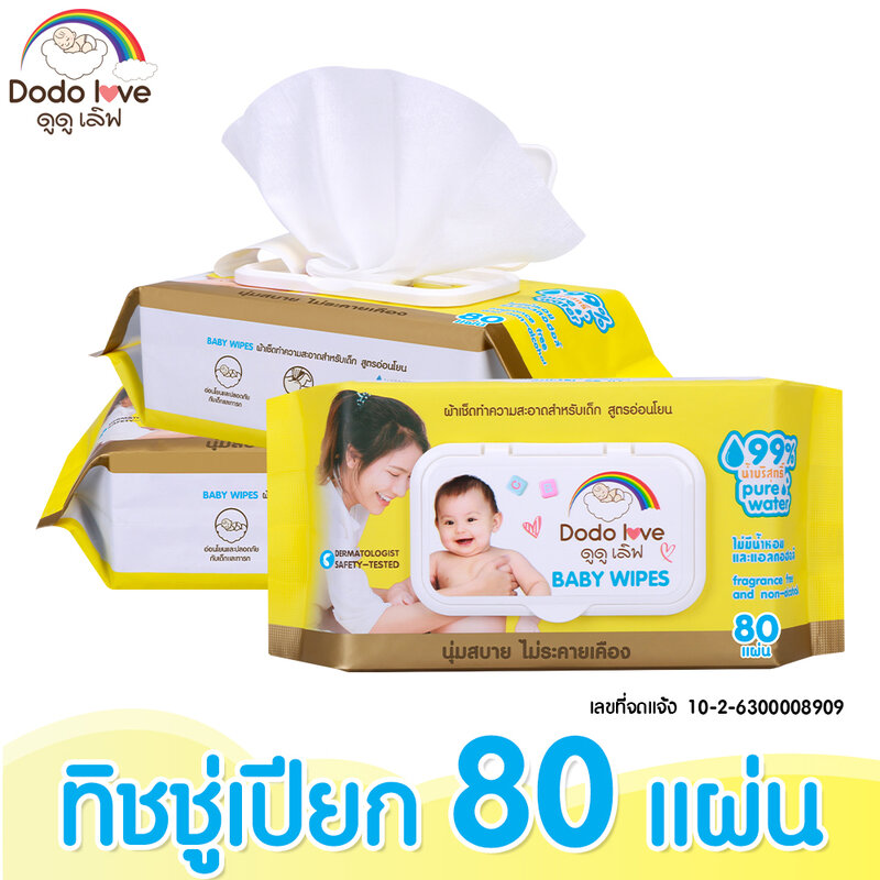 DODOLOVE Baby Wipes 80 Sheets