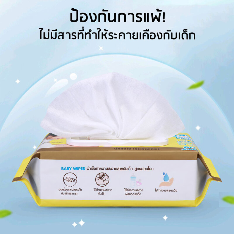 DODOLOVE Baby Wipes 80 Sheets