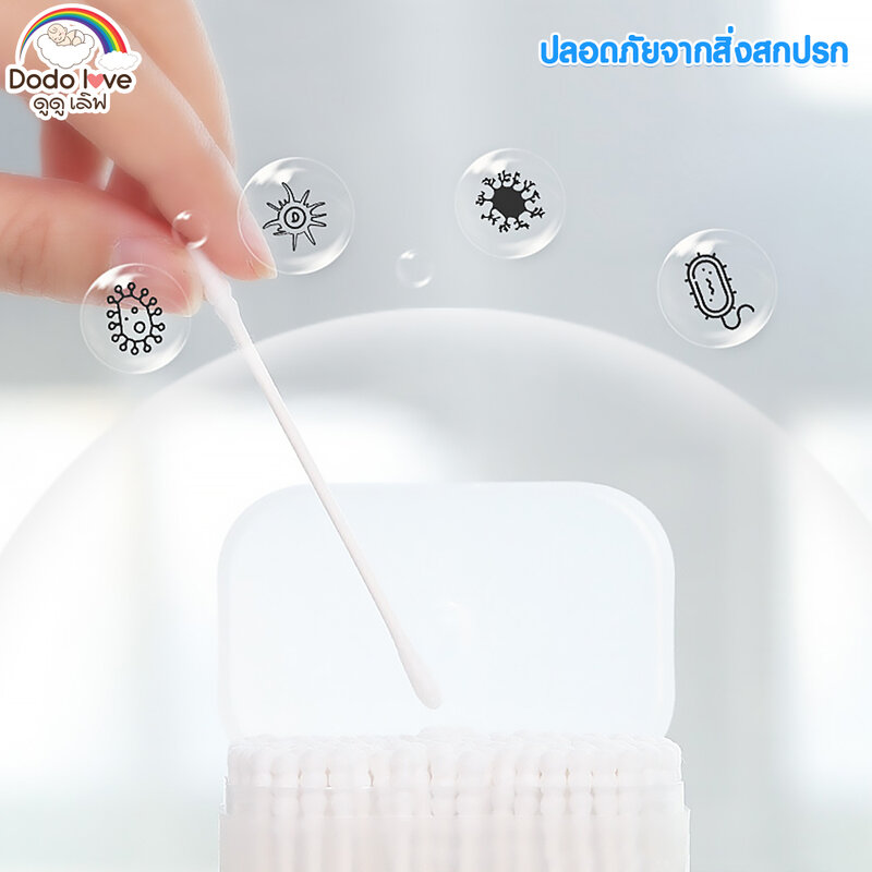 DODOLOVE Mini Cotton Bud 200pcs